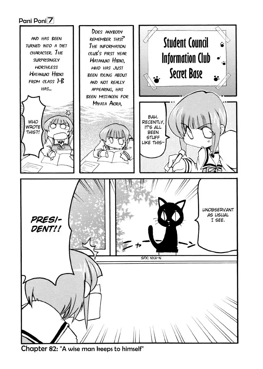 Pani Poni Chapter 79 33